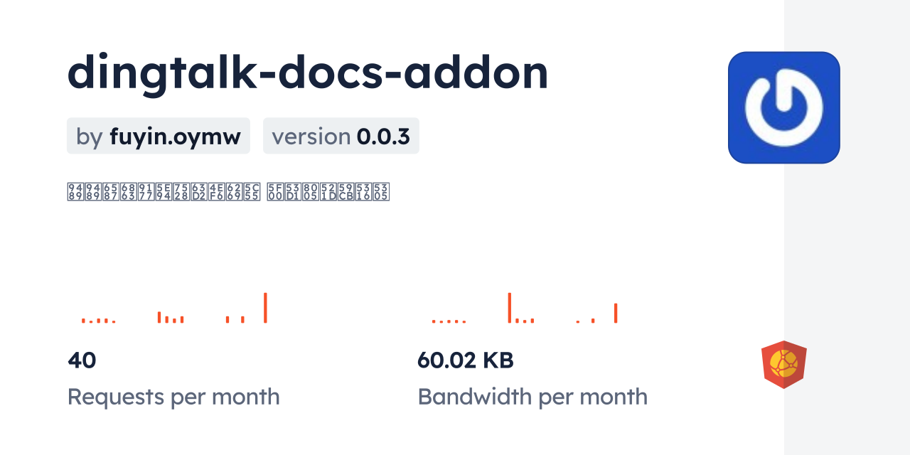 dingtalk-docs-addon CDN by jsDelivr - A CDN for npm and GitHub
