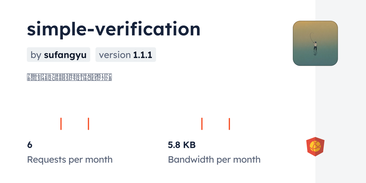simple-verification CDN by jsDelivr - A CDN for npm and GitHub